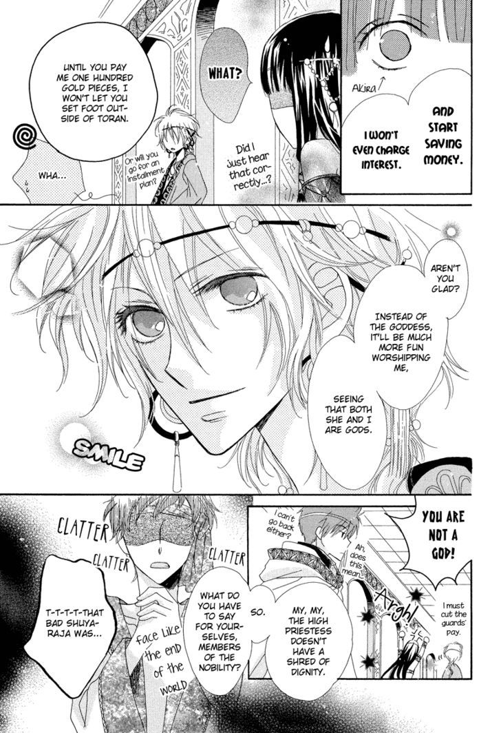 Flower Crown (Yajima Toki) Chapter 0 #41