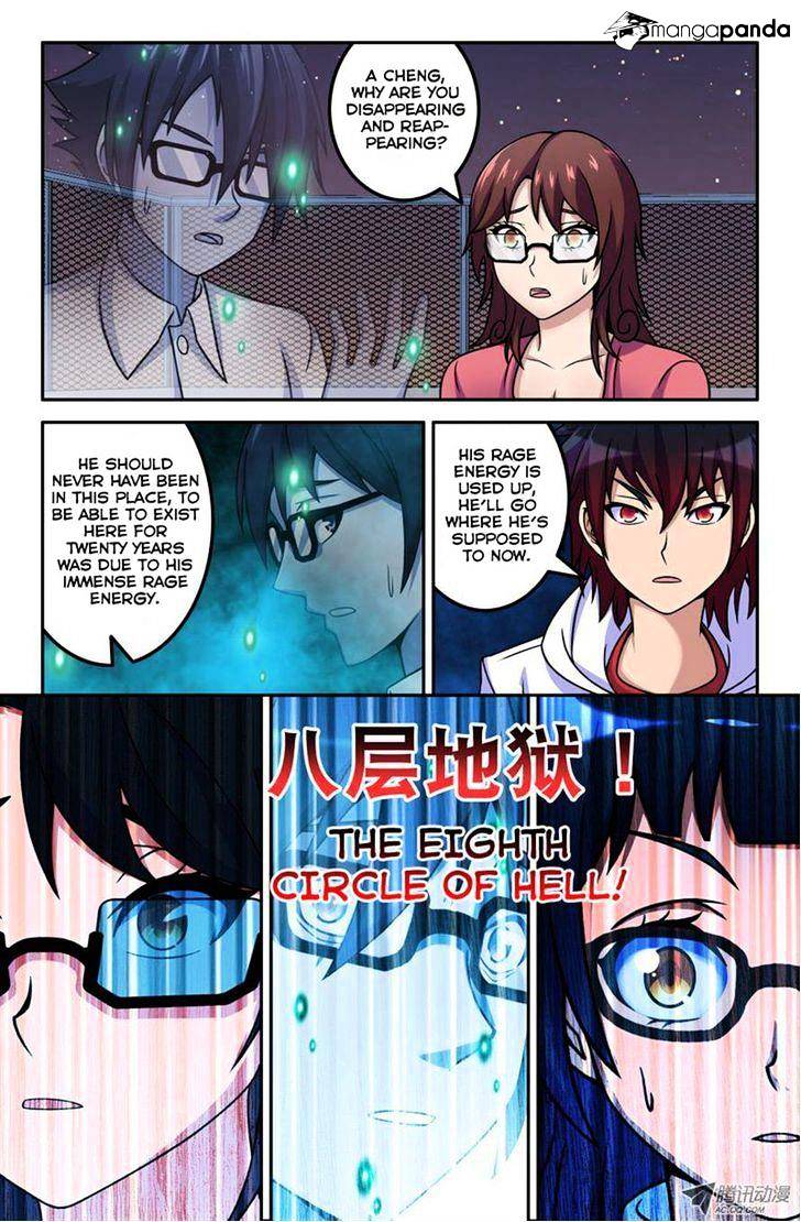 Da Yuan Shen Chapter 17 #9