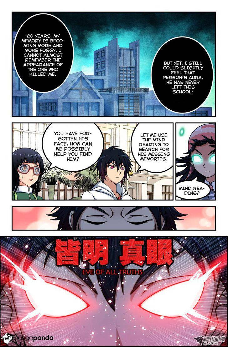 Da Yuan Shen Chapter 10 #7