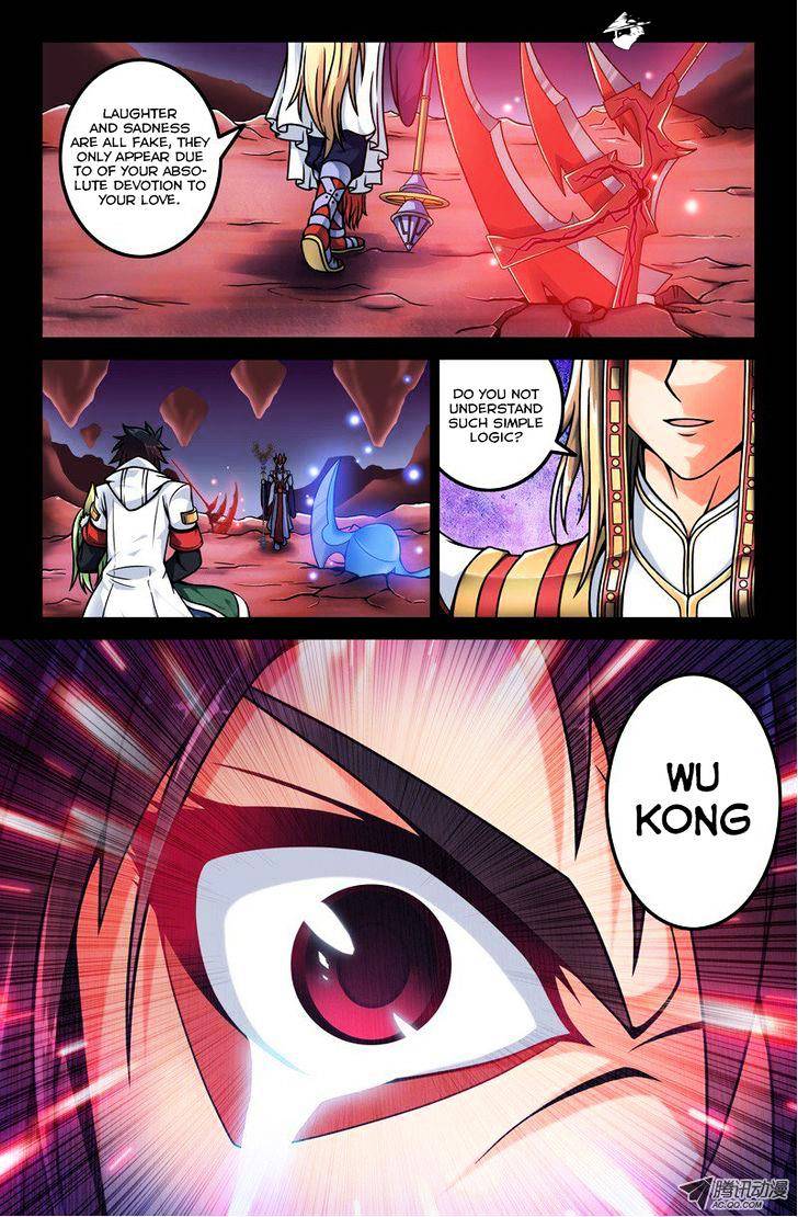 Da Yuan Shen Chapter 1 #5