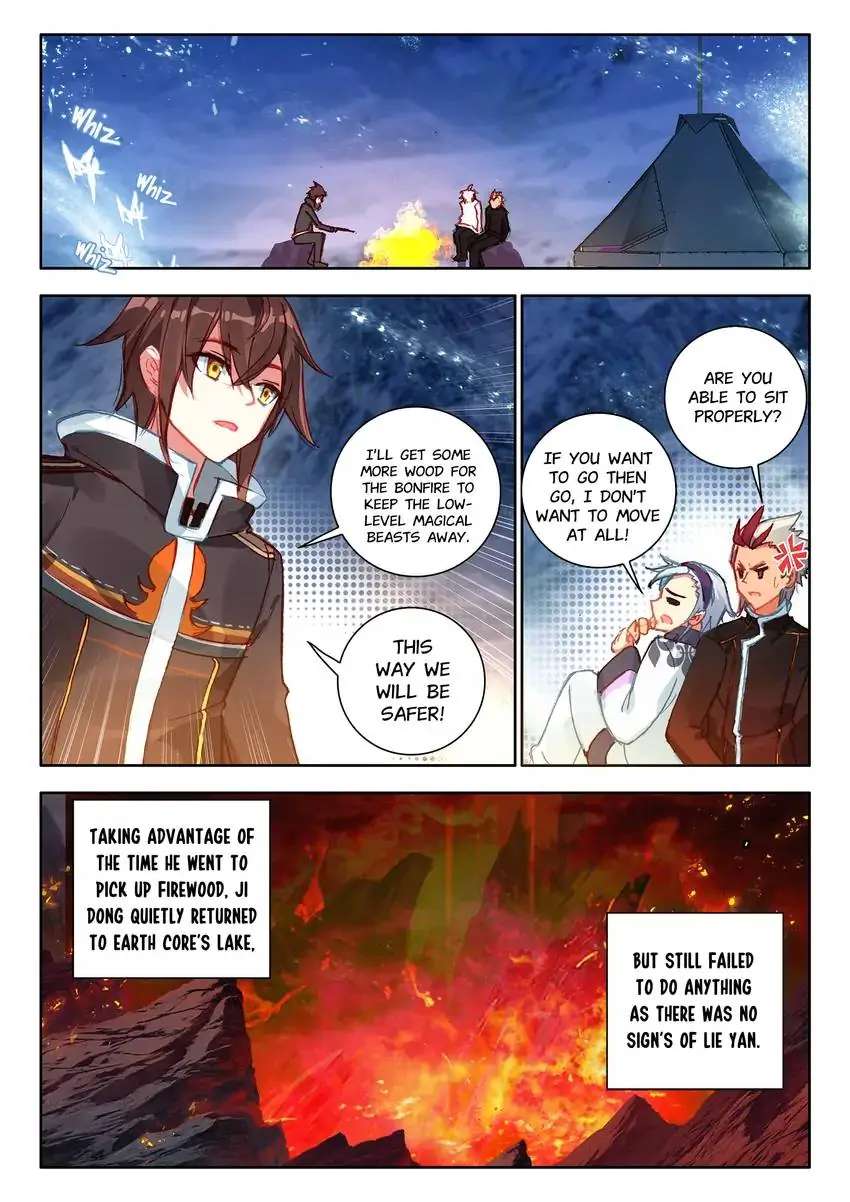 God Of Wine Chapter 18 #18