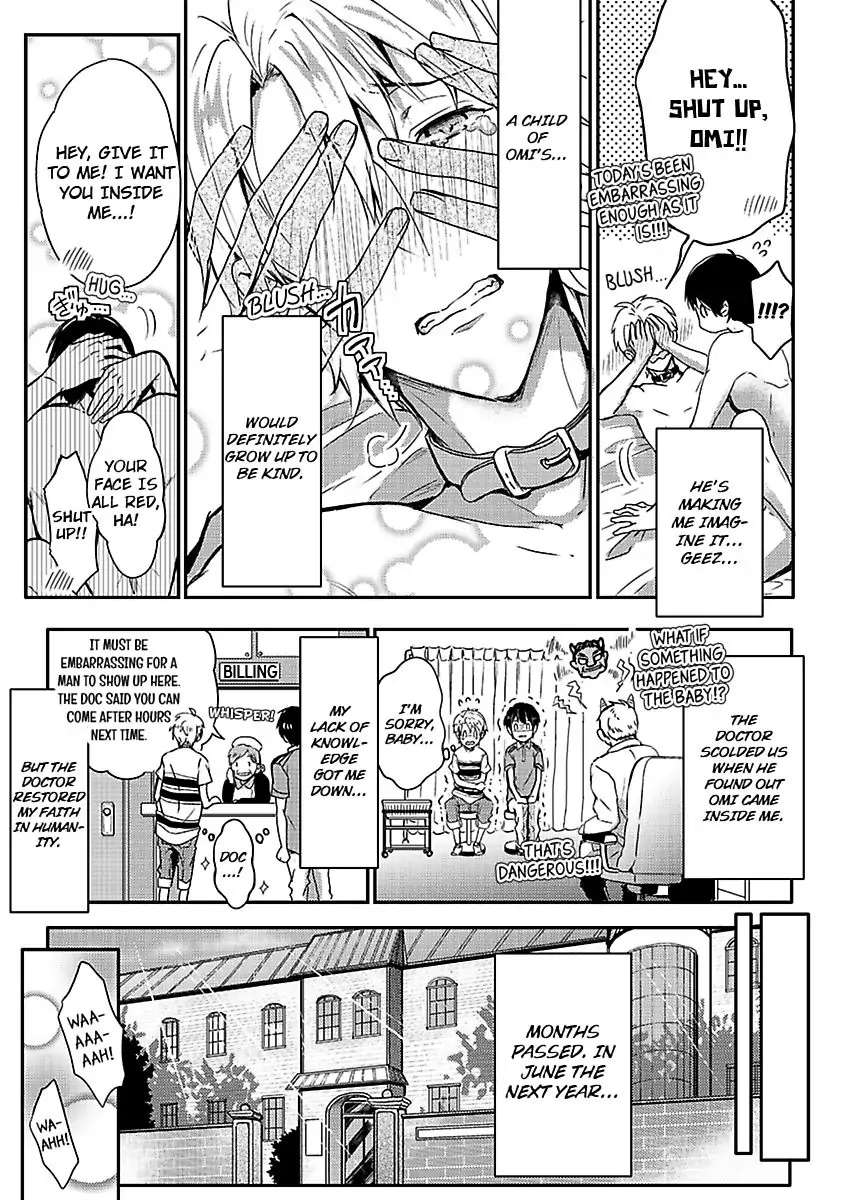 Akatsukino Omega Kimamana Neko Ha Tsugawanai Chapter 2 #17