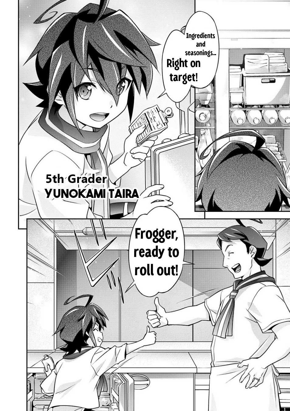 Brave Universe Sworgrader Chapter 1 #11