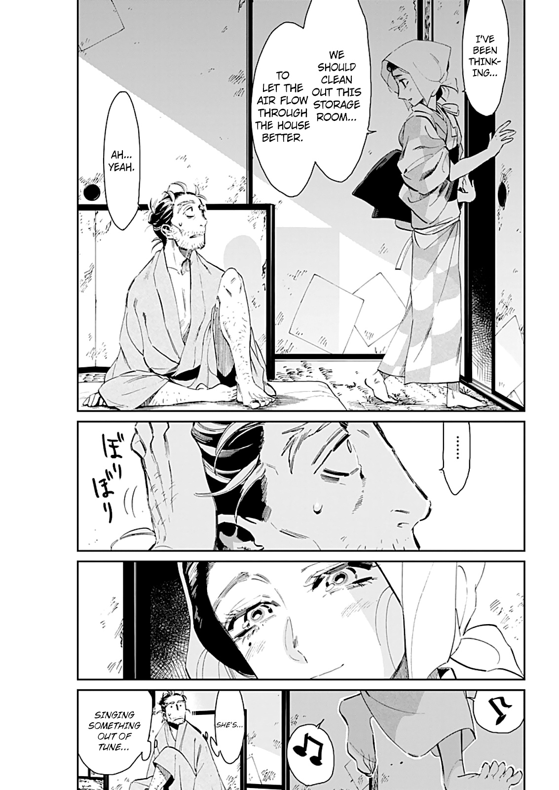 Taiyou To Tsuki No Hagane Chapter 6 #4