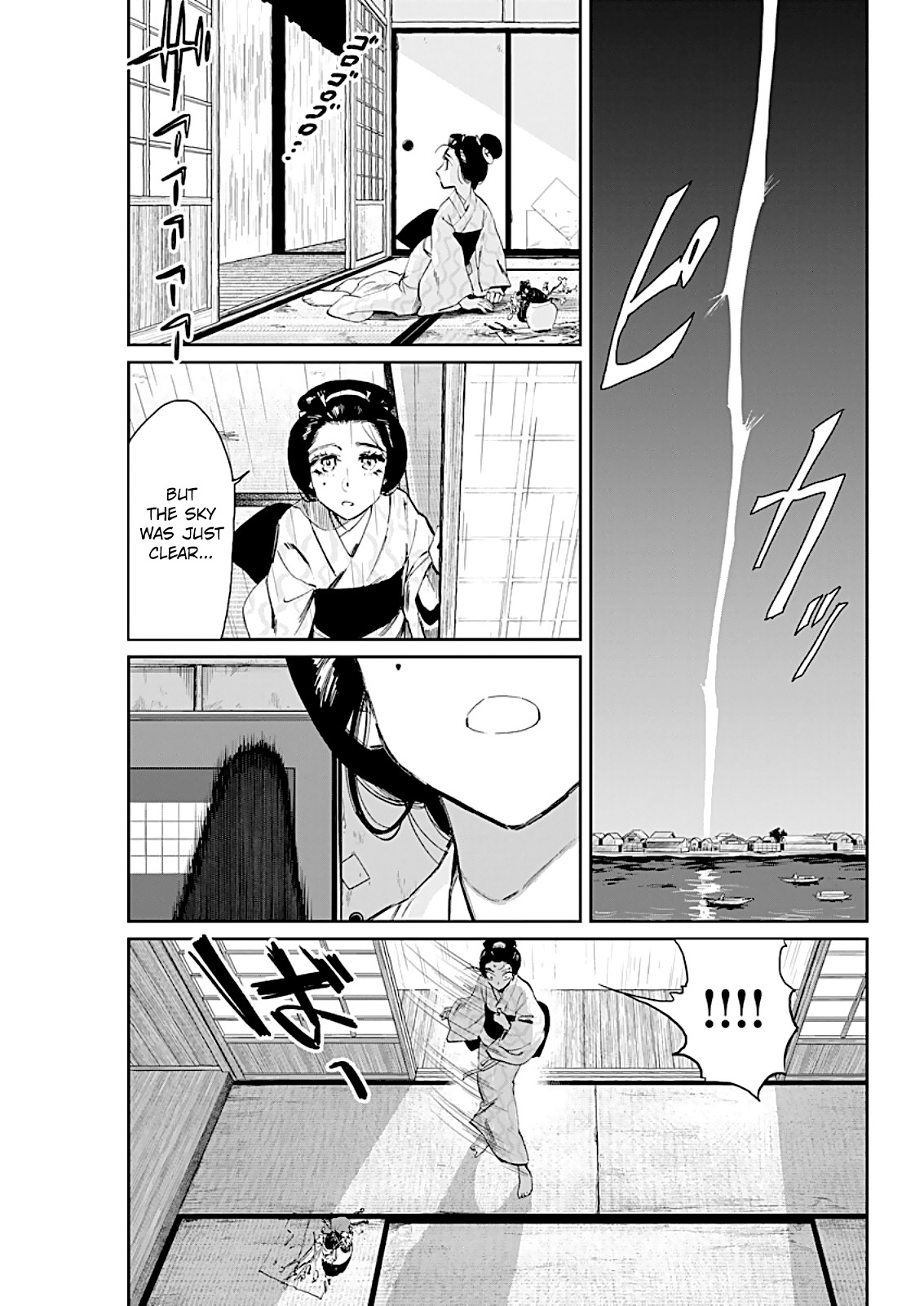 Taiyou To Tsuki No Hagane Chapter 6 #14