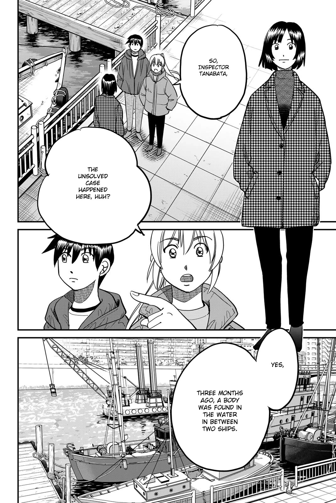 Q.e.d. Iff - Shoumei Shuuryou Chapter 43 #26