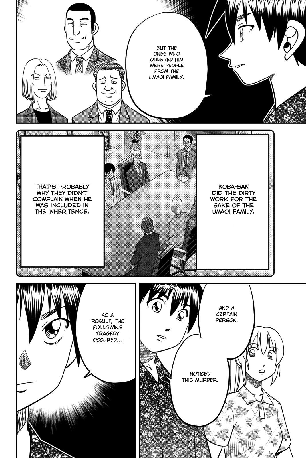 Q.e.d. Iff - Shoumei Shuuryou Chapter 46 #74