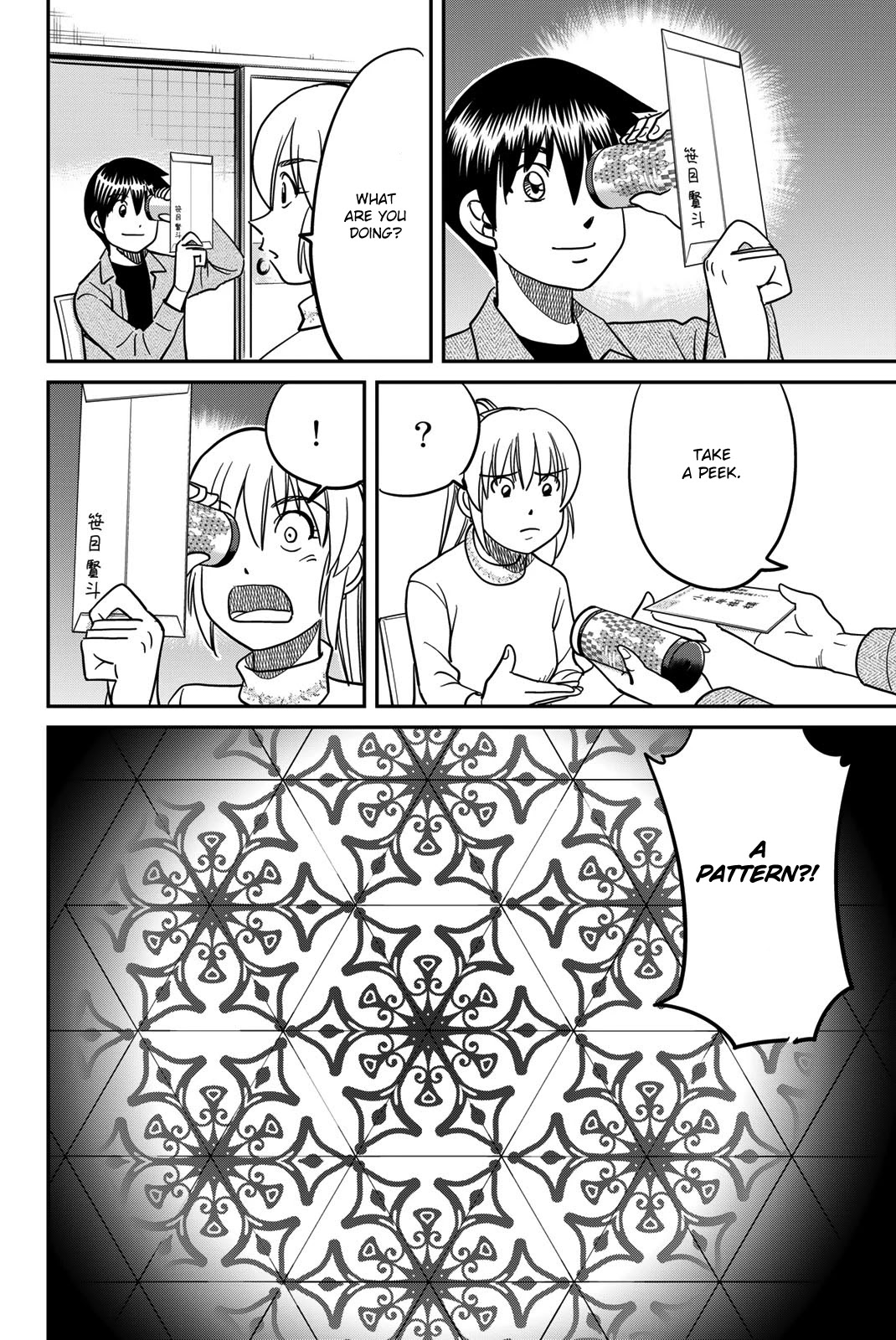 Q.e.d. Iff - Shoumei Shuuryou Chapter 42 #76