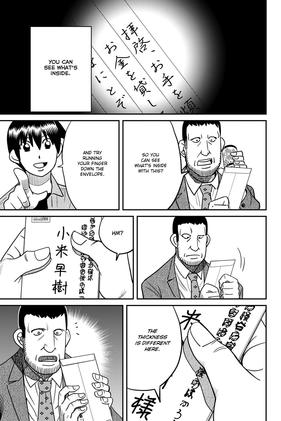 Q.e.d. Iff - Shoumei Shuuryou Chapter 42 #79