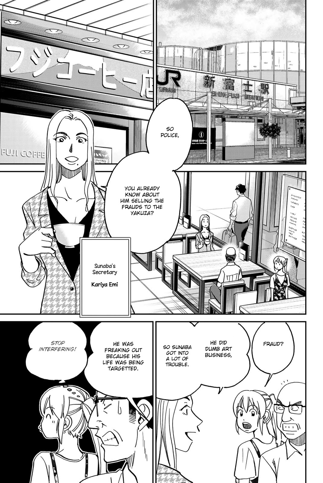 Q.e.d. Iff - Shoumei Shuuryou Chapter 40 #44