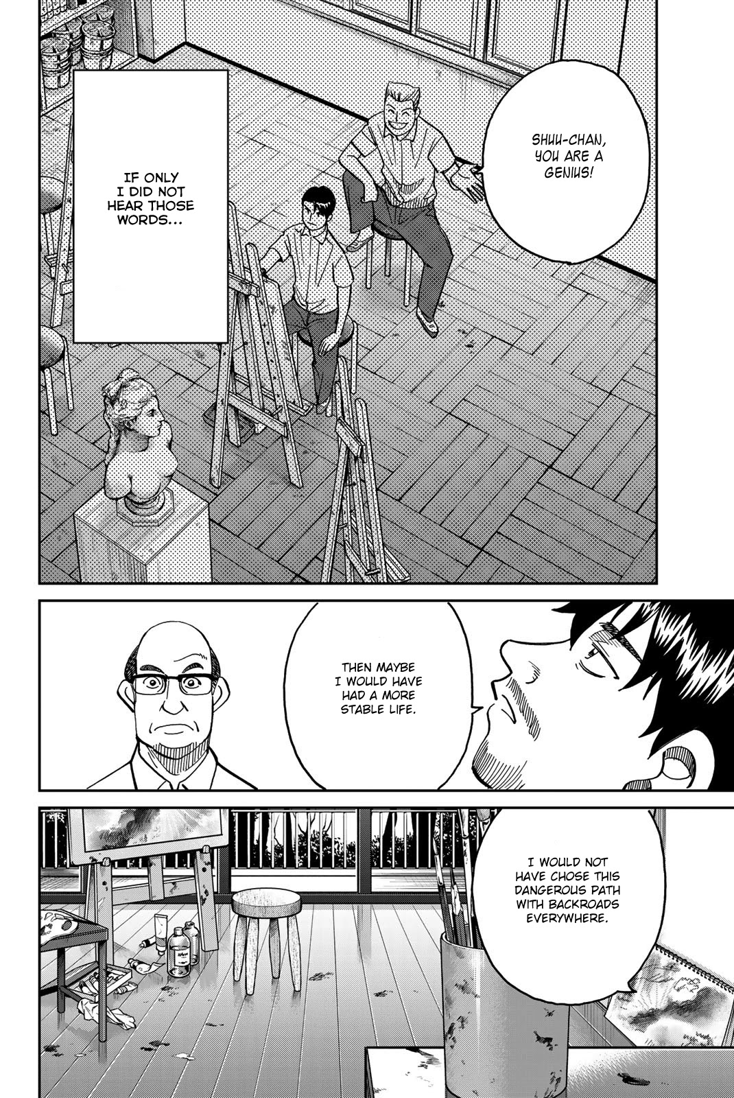 Q.e.d. Iff - Shoumei Shuuryou Chapter 40 #71