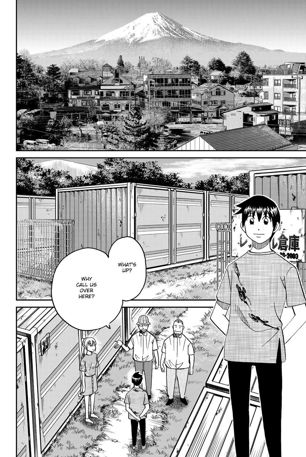 Q.e.d. Iff - Shoumei Shuuryou Chapter 40 #77