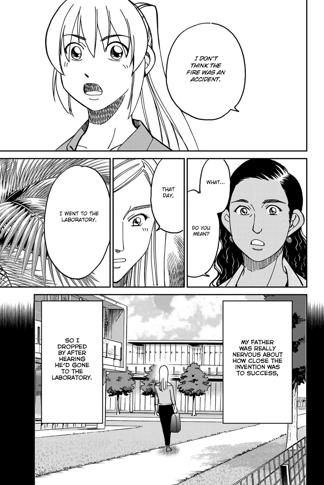 Q.e.d. Iff - Shoumei Shuuryou Chapter 39 #27