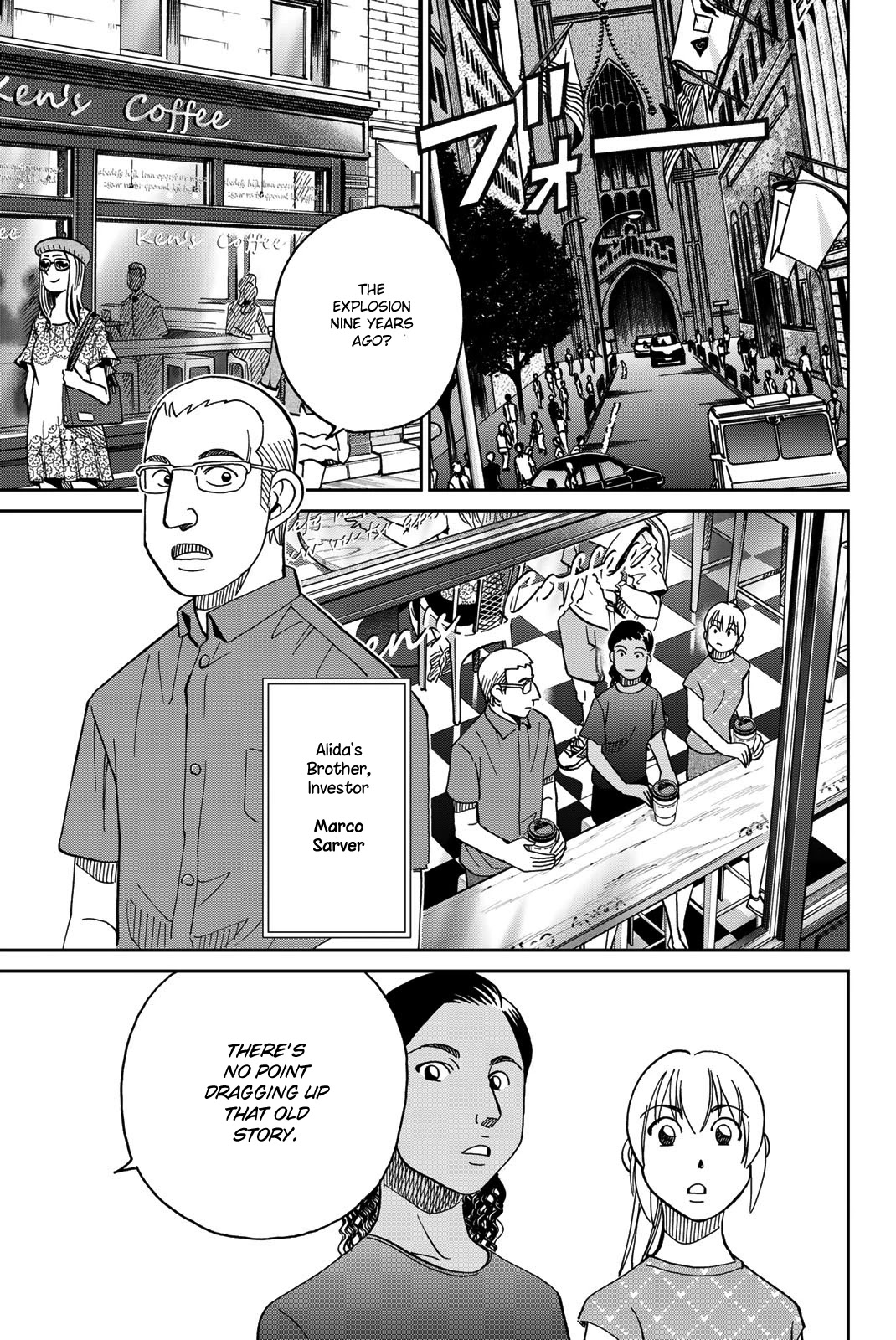 Q.e.d. Iff - Shoumei Shuuryou Chapter 39 #39