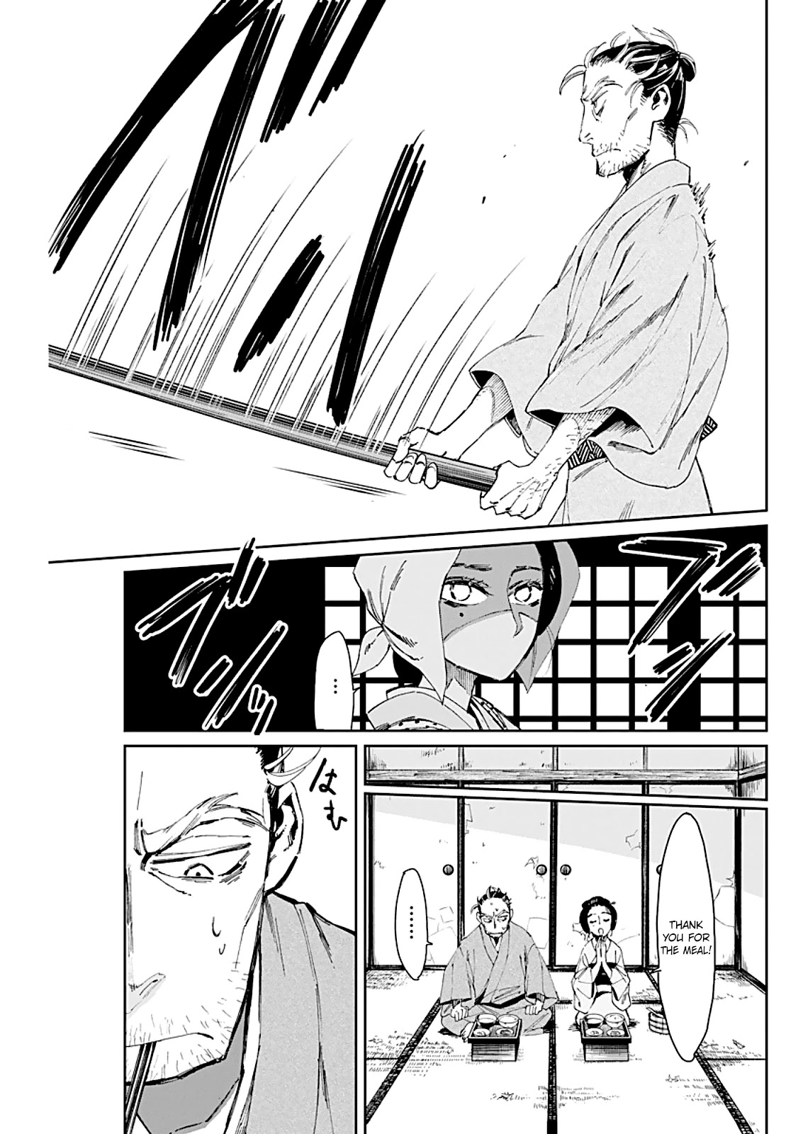Taiyou To Tsuki No Hagane Chapter 2 #19