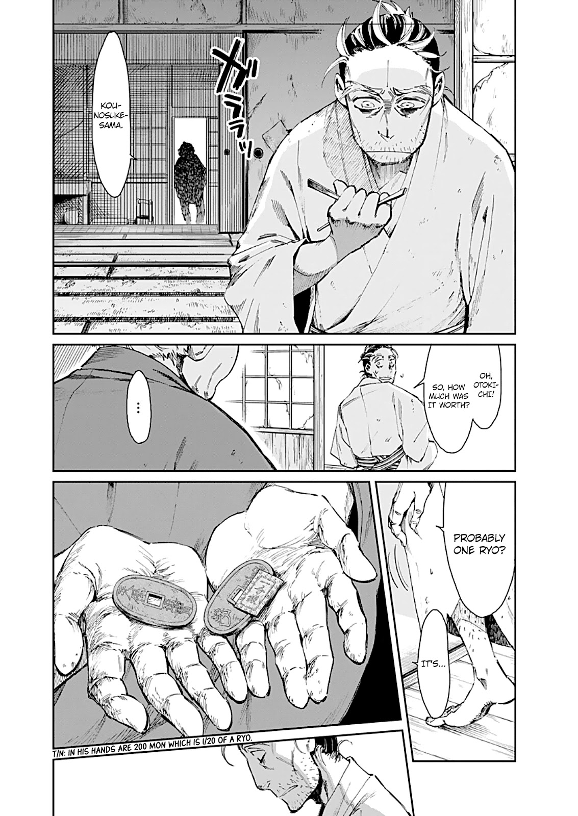 Taiyou To Tsuki No Hagane Chapter 1 #12