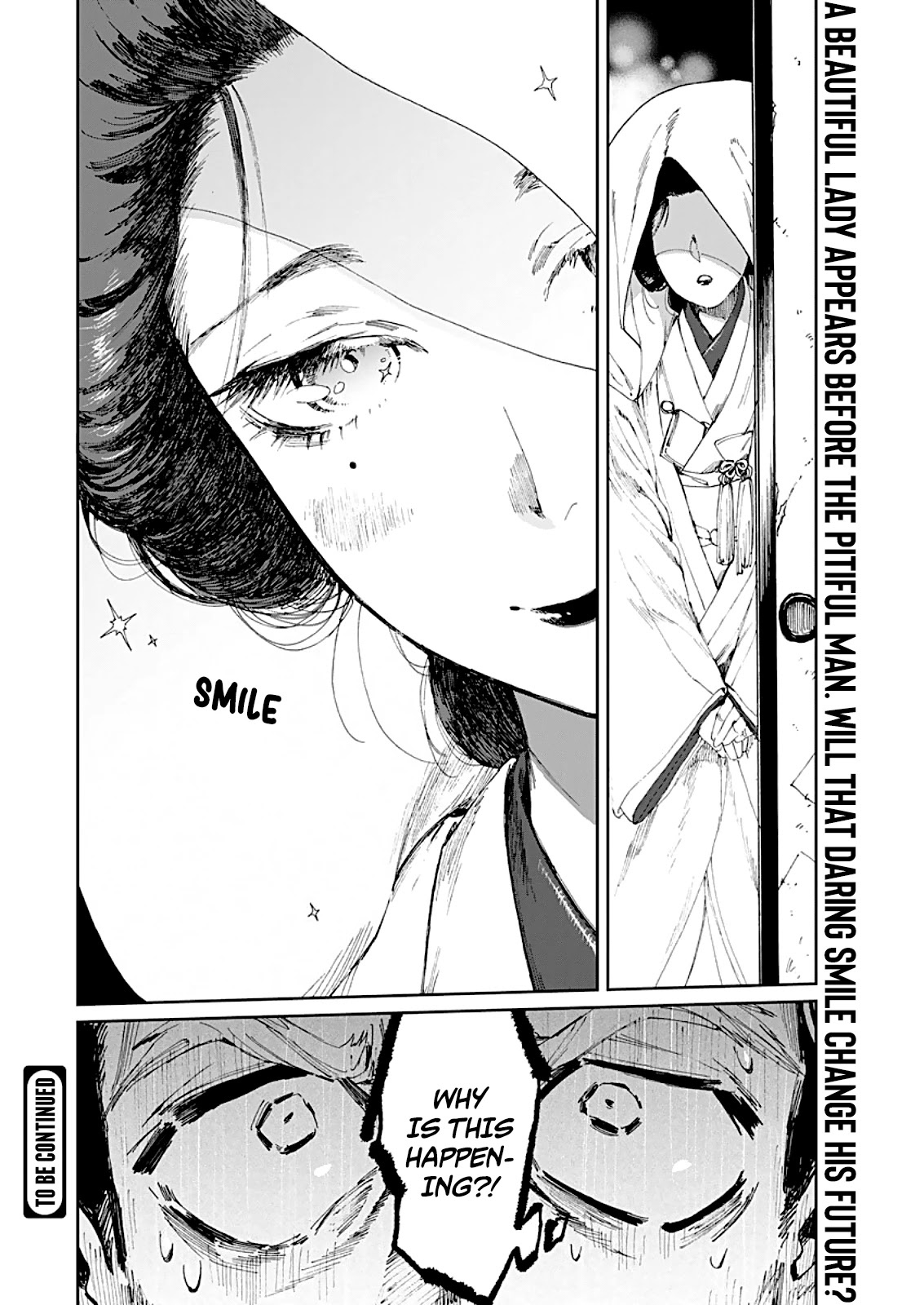 Taiyou To Tsuki No Hagane Chapter 1 #40