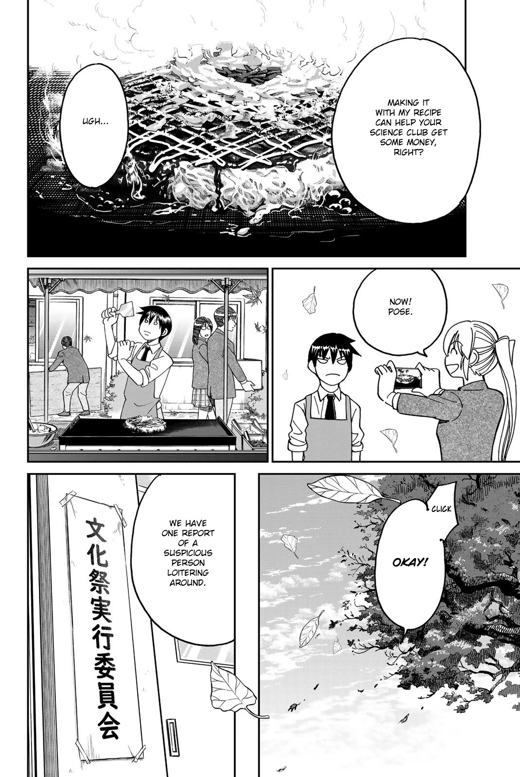 Q.e.d. Iff - Shoumei Shuuryou Chapter 36 #20