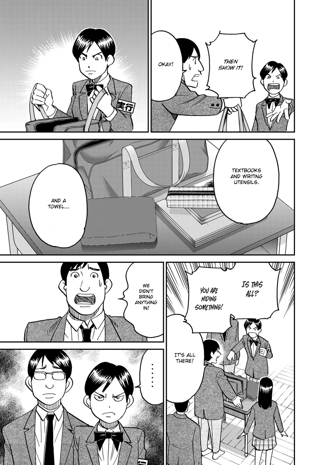 Q.e.d. Iff - Shoumei Shuuryou Chapter 36 #39