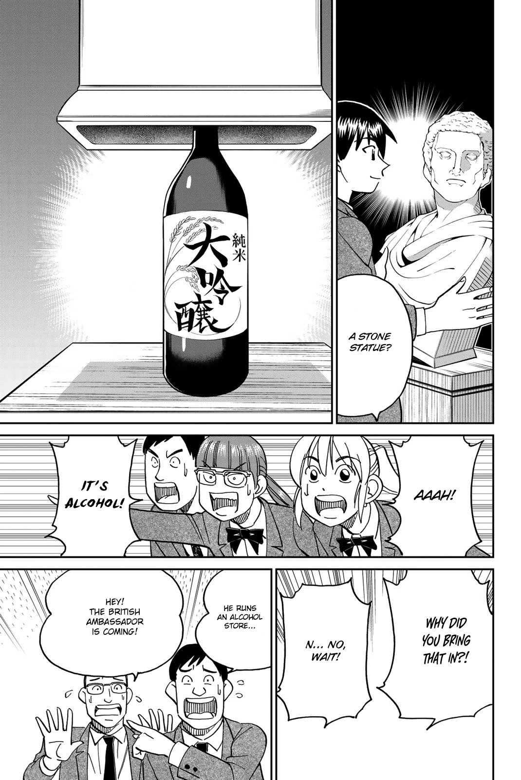 Q.e.d. Iff - Shoumei Shuuryou Chapter 36 #62