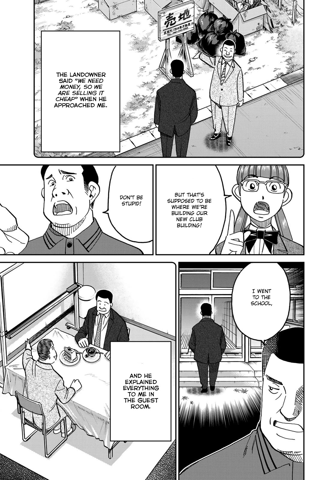 Q.e.d. Iff - Shoumei Shuuryou Chapter 36 #68