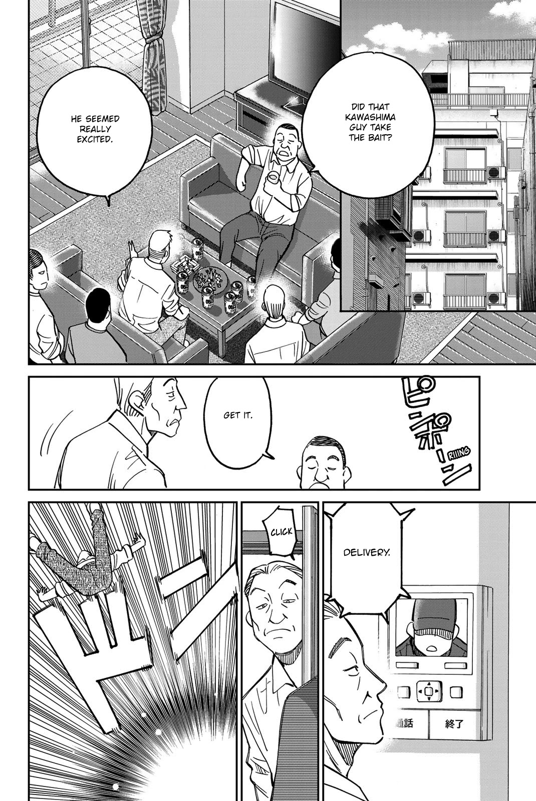 Q.e.d. Iff - Shoumei Shuuryou Chapter 36 #71