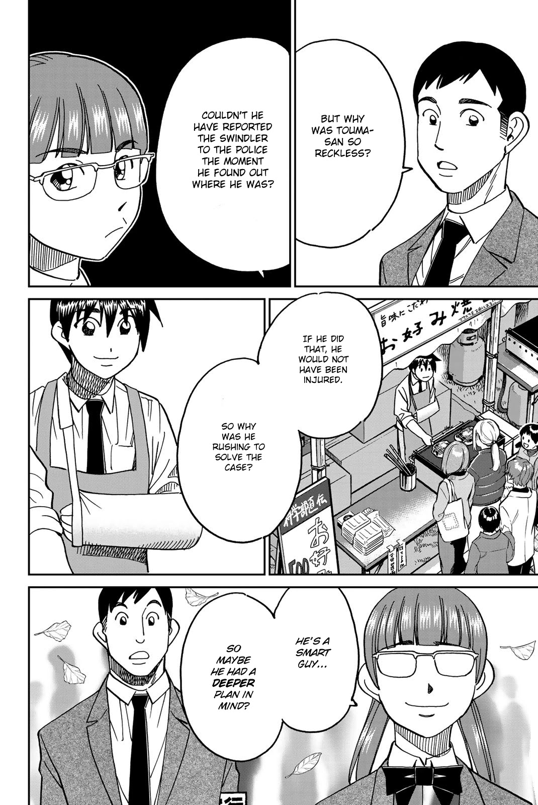 Q.e.d. Iff - Shoumei Shuuryou Chapter 36 #91