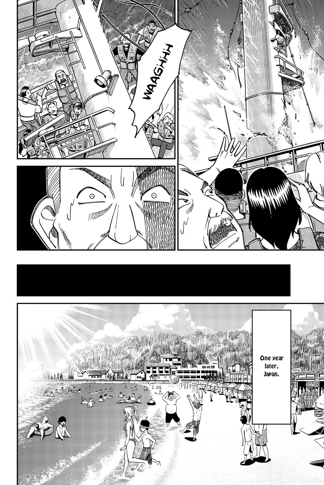 Q.e.d. Iff - Shoumei Shuuryou Chapter 34 #8