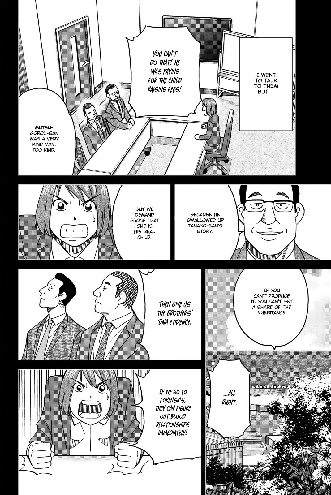 Q.e.d. Iff - Shoumei Shuuryou Chapter 34 #24