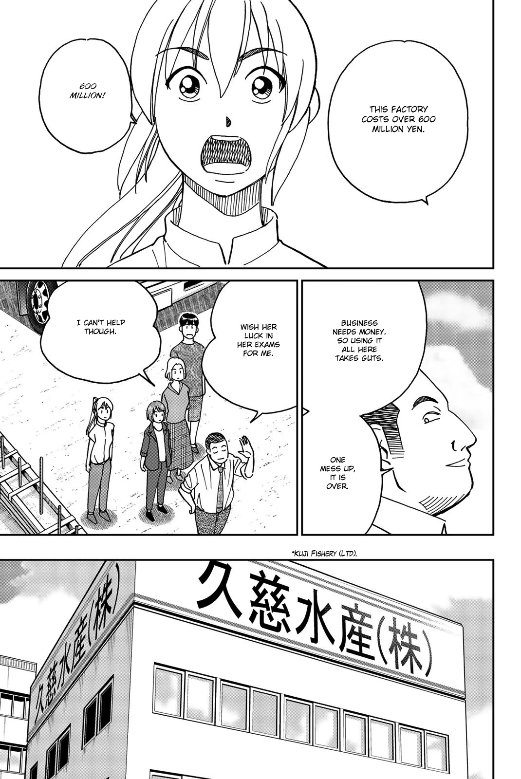 Q.e.d. Iff - Shoumei Shuuryou Chapter 34 #33