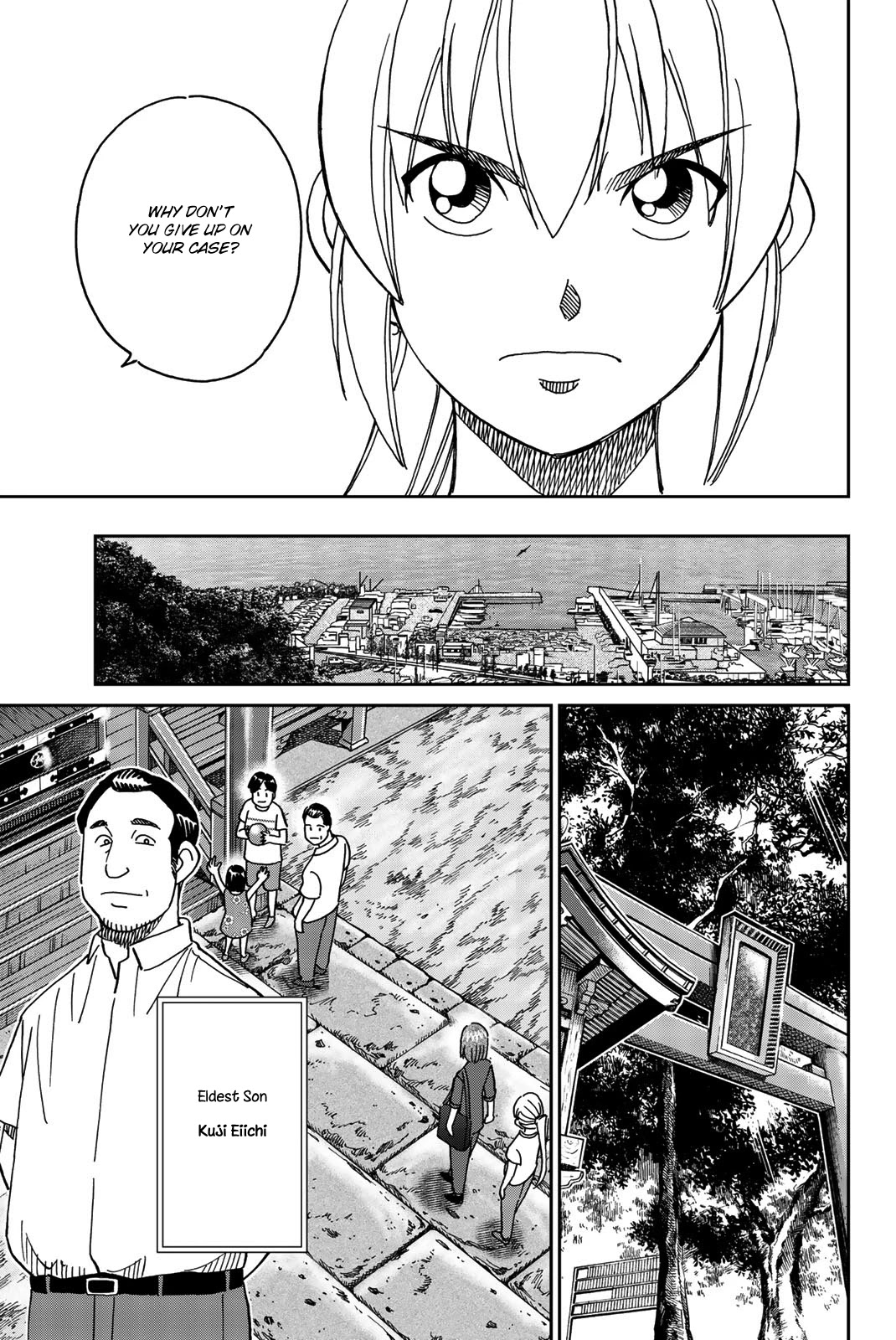 Q.e.d. Iff - Shoumei Shuuryou Chapter 34 #37