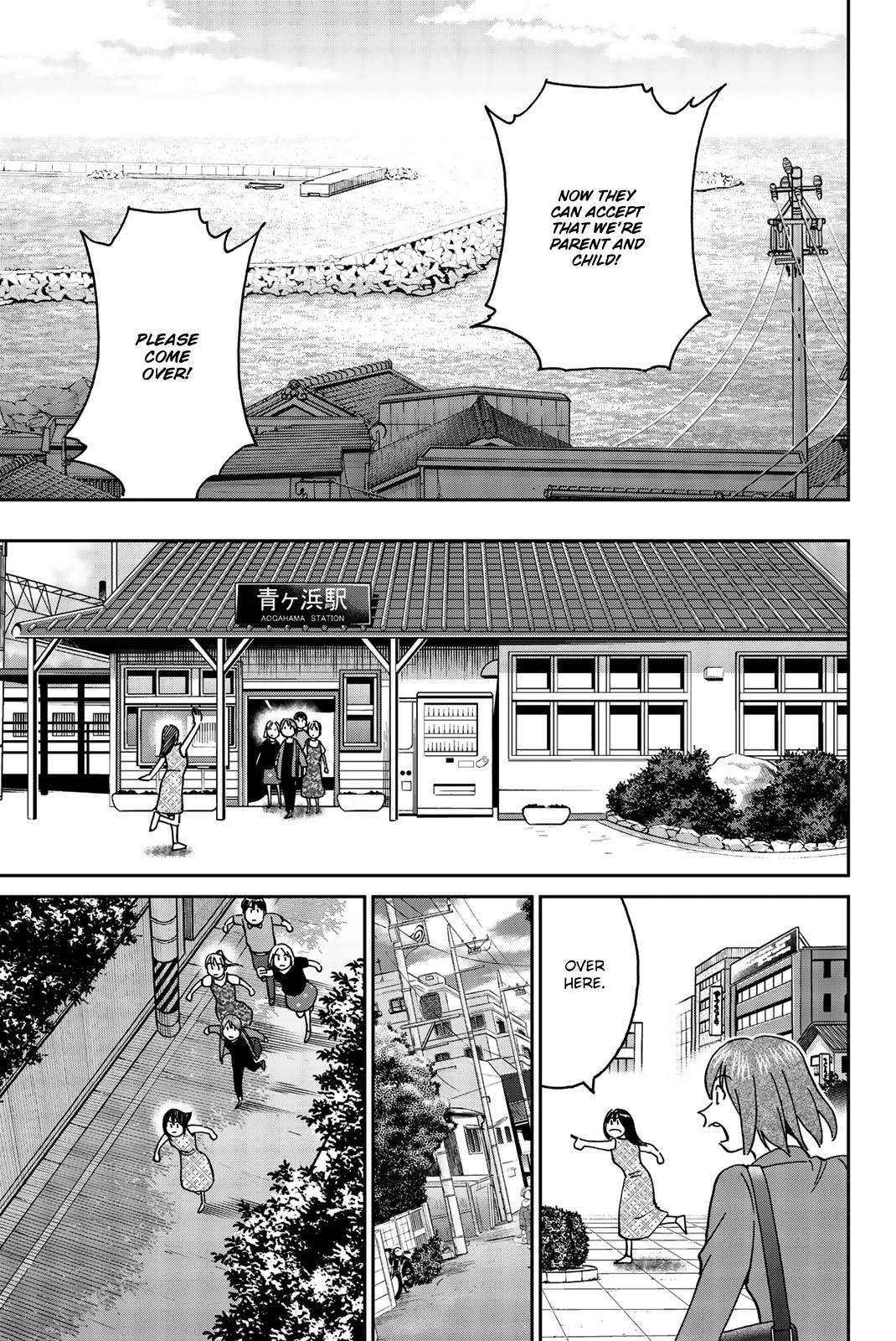 Q.e.d. Iff - Shoumei Shuuryou Chapter 34 #51