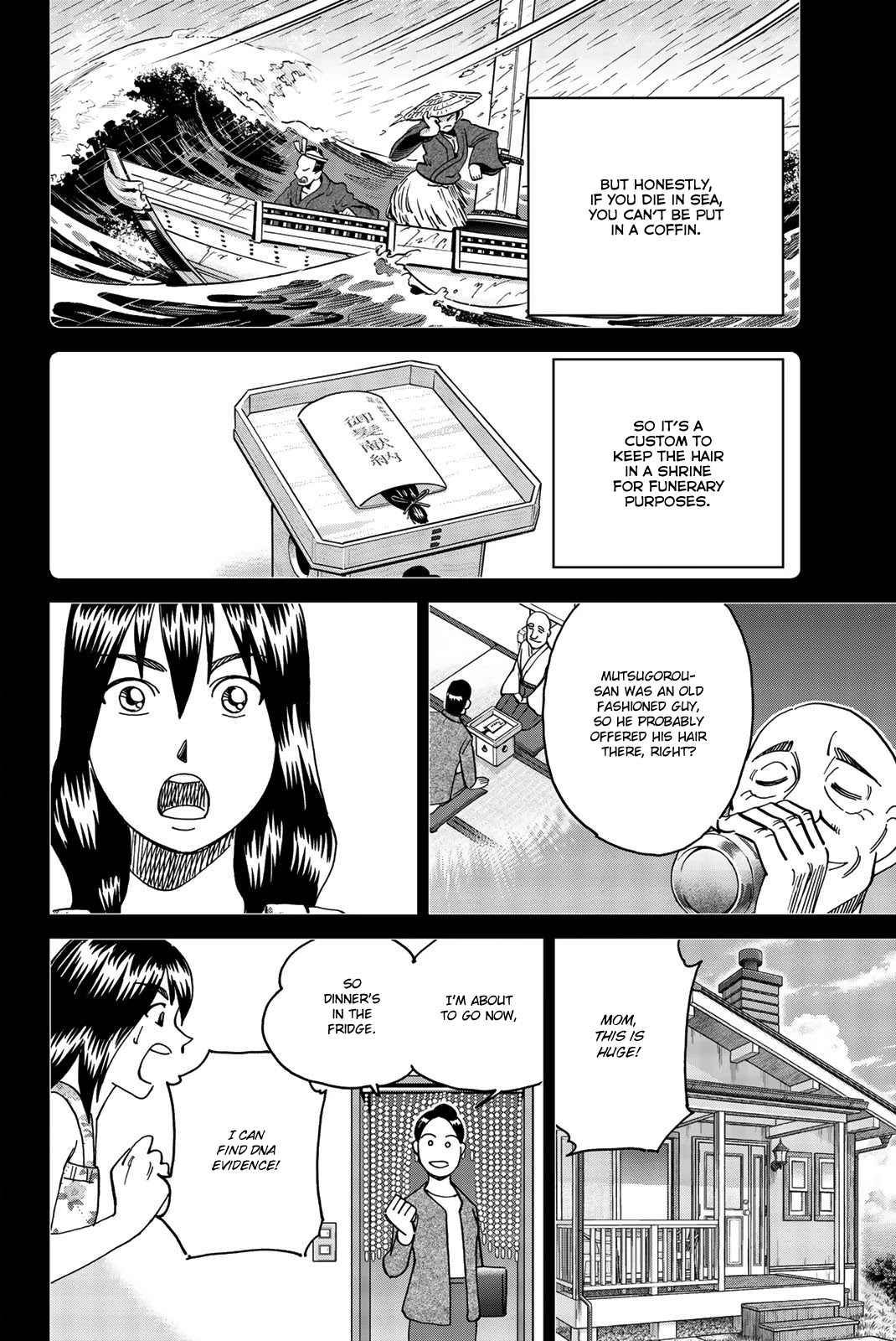 Q.e.d. Iff - Shoumei Shuuryou Chapter 34 #56