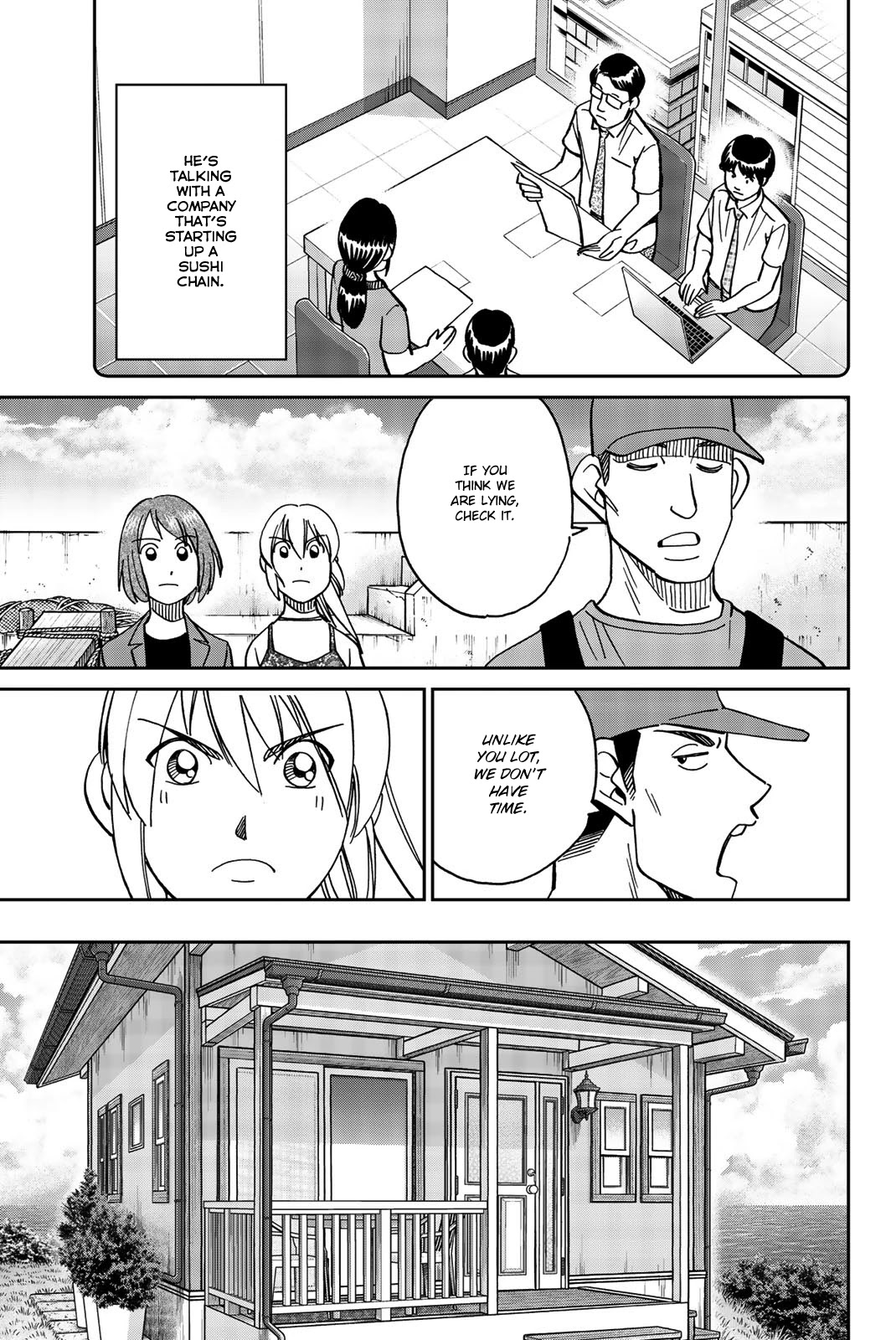 Q.e.d. Iff - Shoumei Shuuryou Chapter 34 #63