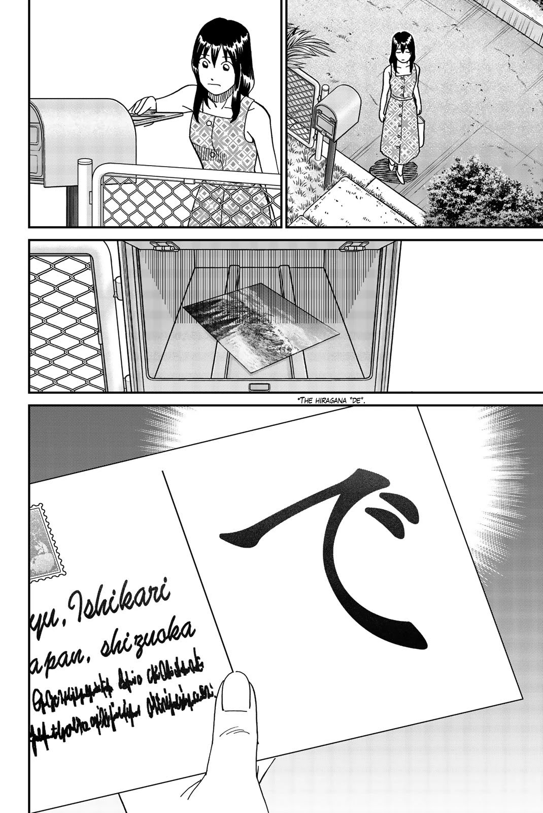 Q.e.d. Iff - Shoumei Shuuryou Chapter 34 #64