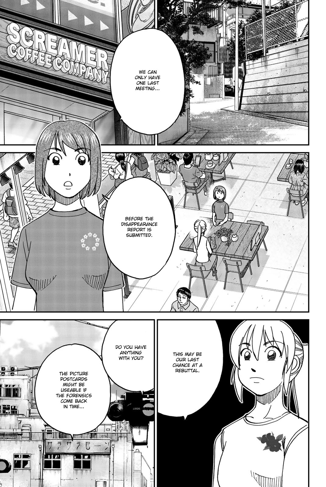 Q.e.d. Iff - Shoumei Shuuryou Chapter 34 #65