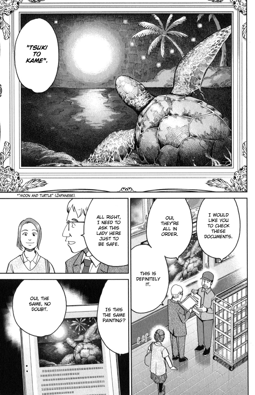 Q.e.d. Iff - Shoumei Shuuryou Chapter 32 #9