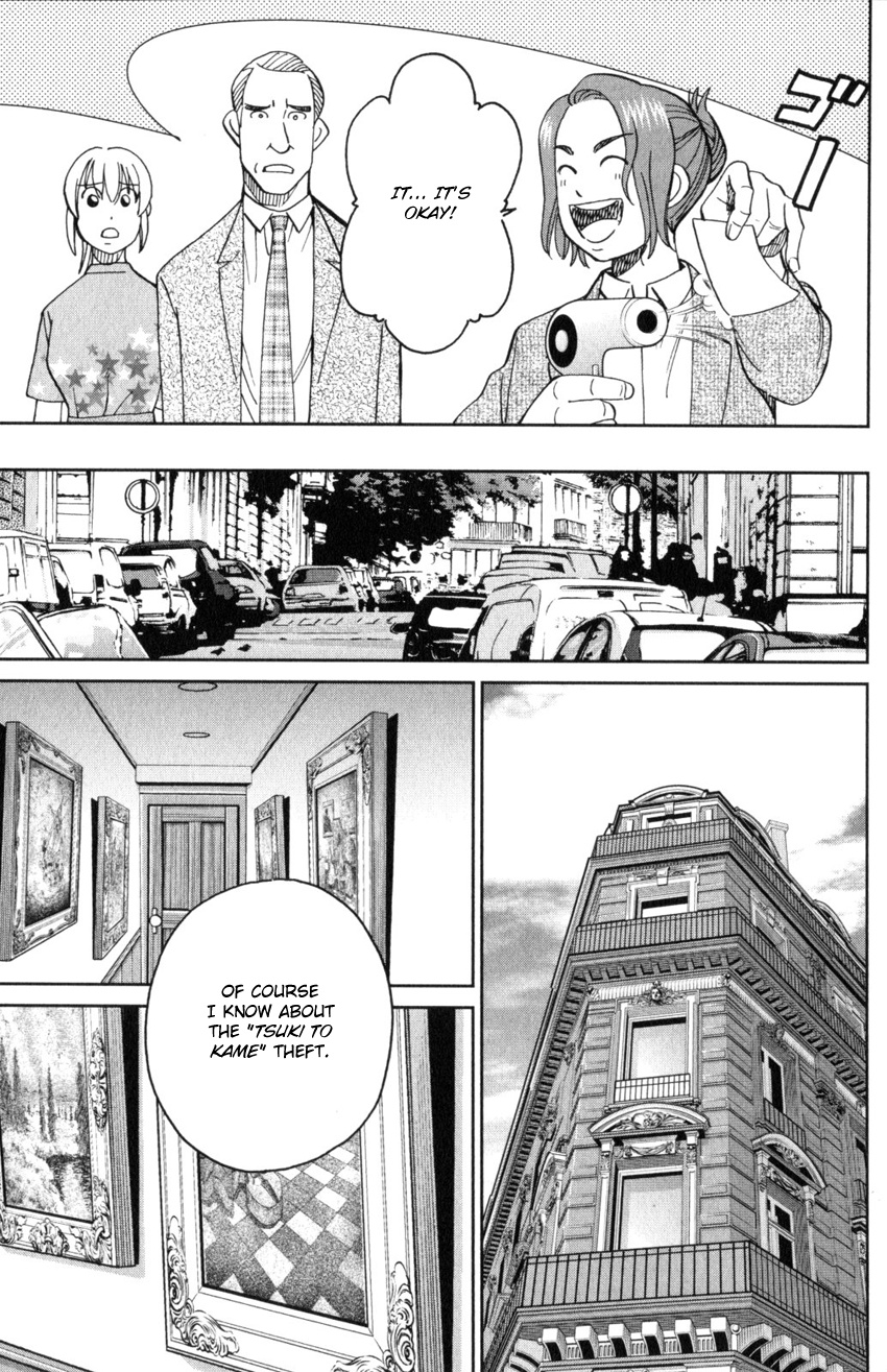 Q.e.d. Iff - Shoumei Shuuryou Chapter 32 #31