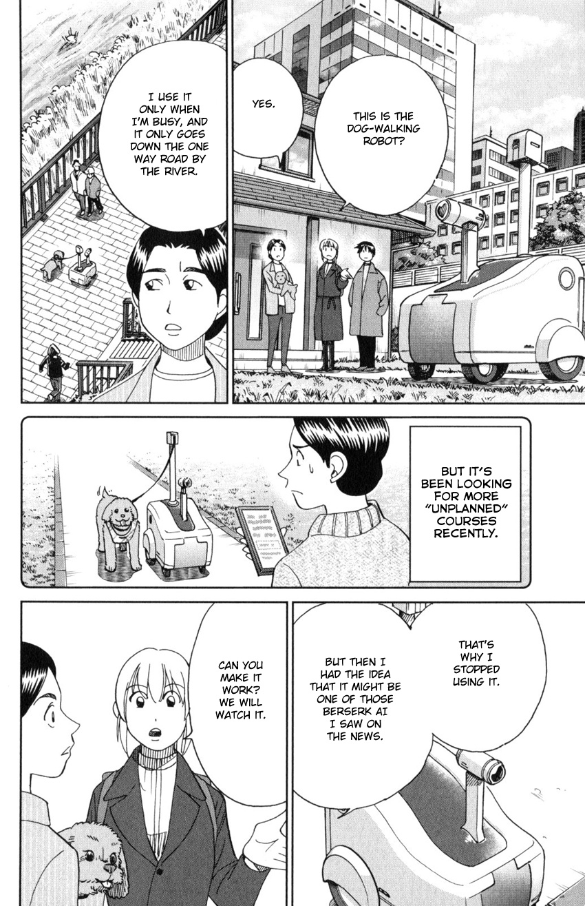 Q.e.d. Iff - Shoumei Shuuryou Chapter 30 #25