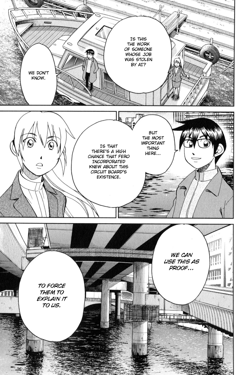 Q.e.d. Iff - Shoumei Shuuryou Chapter 30 #32