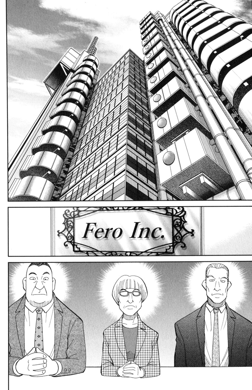 Q.e.d. Iff - Shoumei Shuuryou Chapter 30 #33