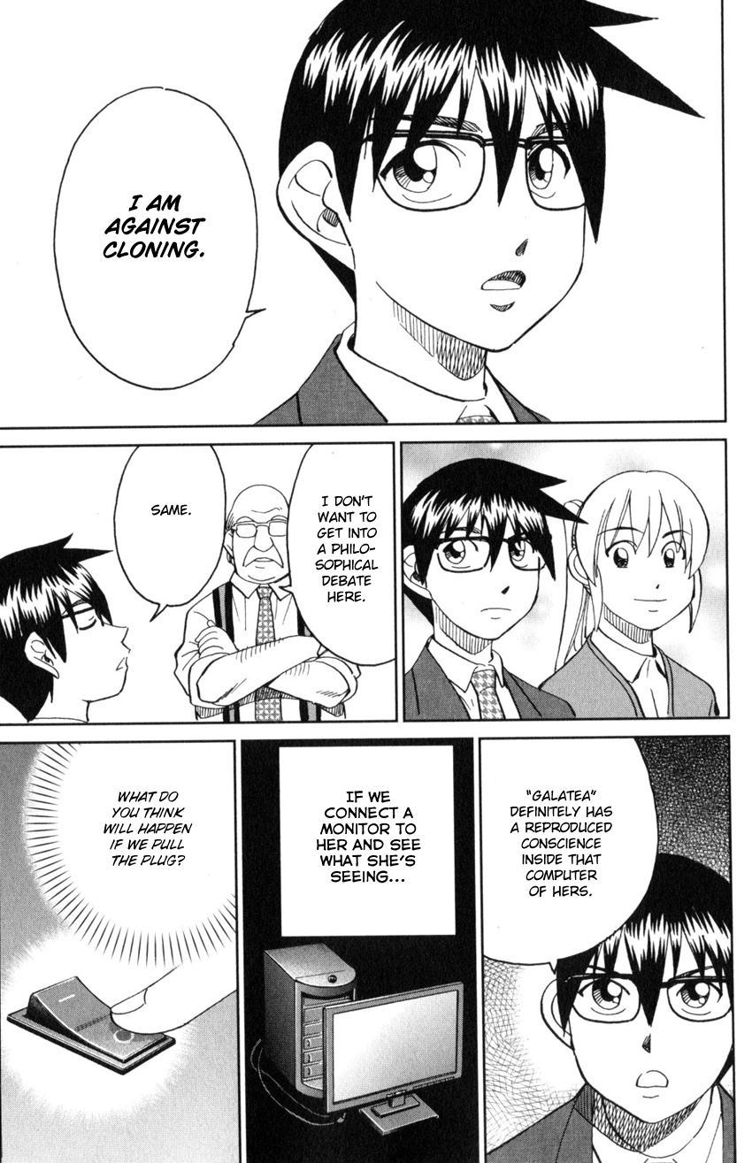 Q.e.d. Iff - Shoumei Shuuryou Chapter 30 #86