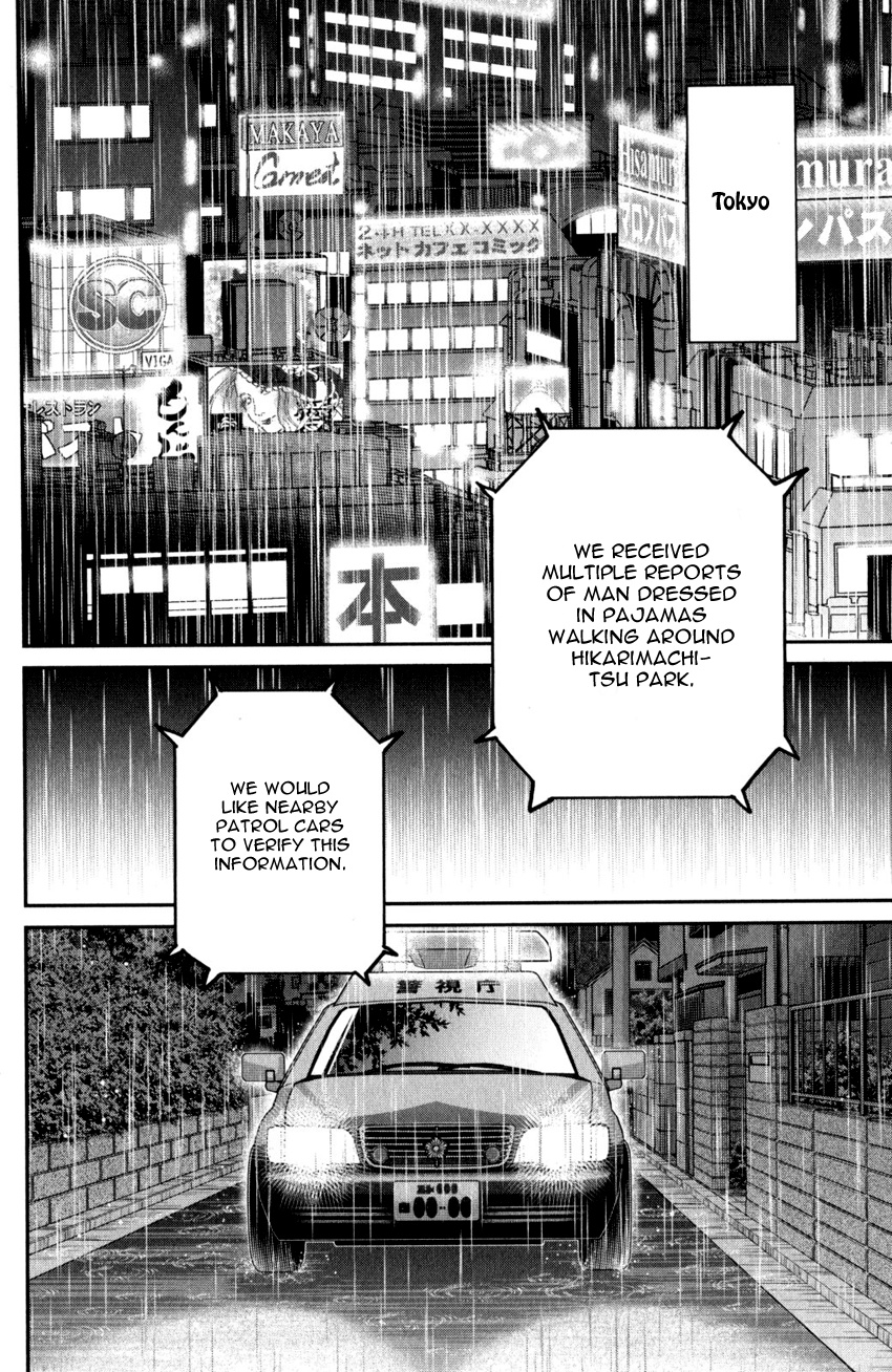 Q.e.d. Iff - Shoumei Shuuryou Chapter 27 #5