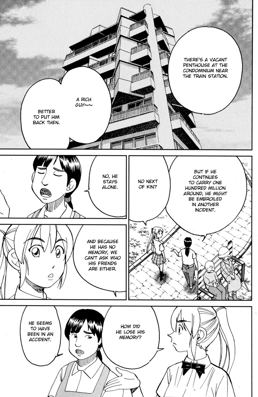 Q.e.d. Iff - Shoumei Shuuryou Chapter 27 #10