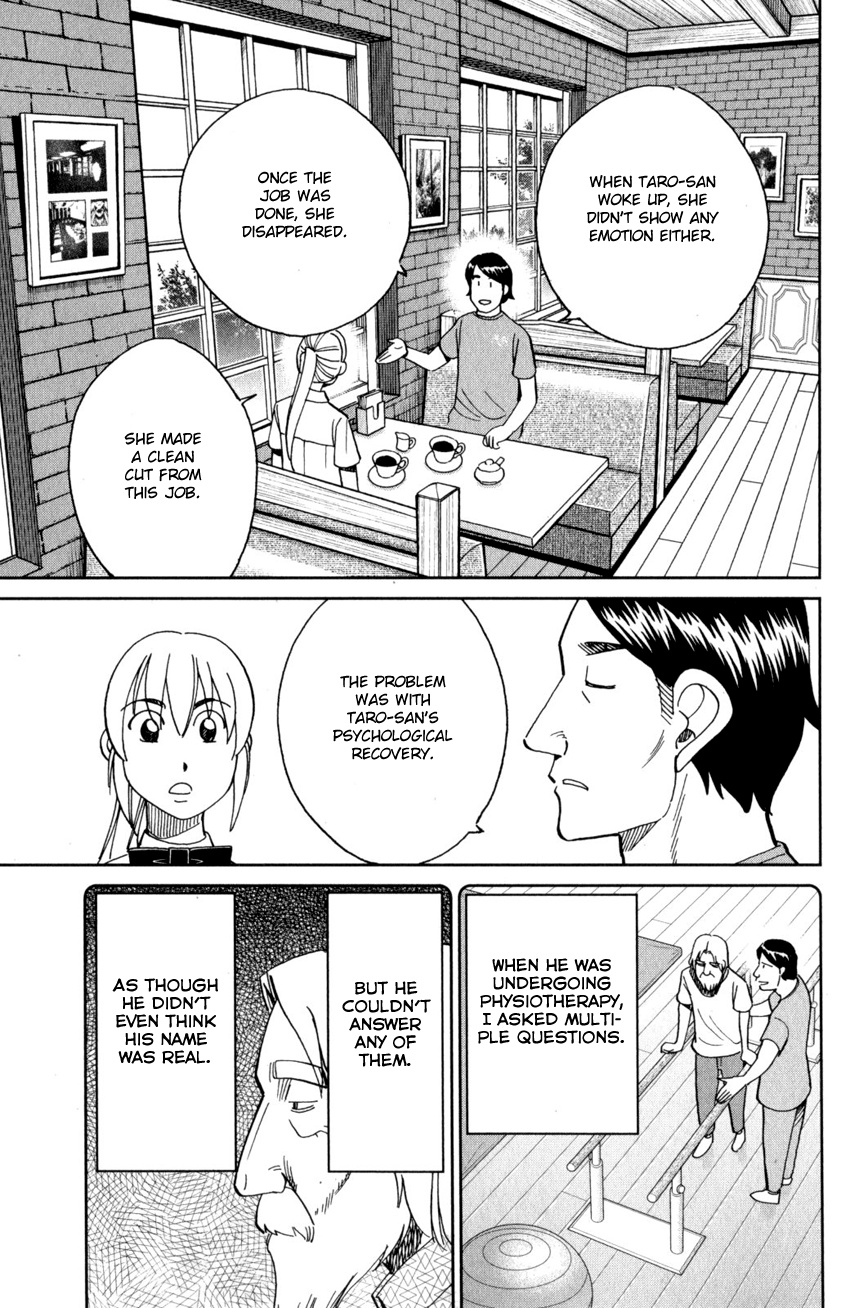 Q.e.d. Iff - Shoumei Shuuryou Chapter 27 #22