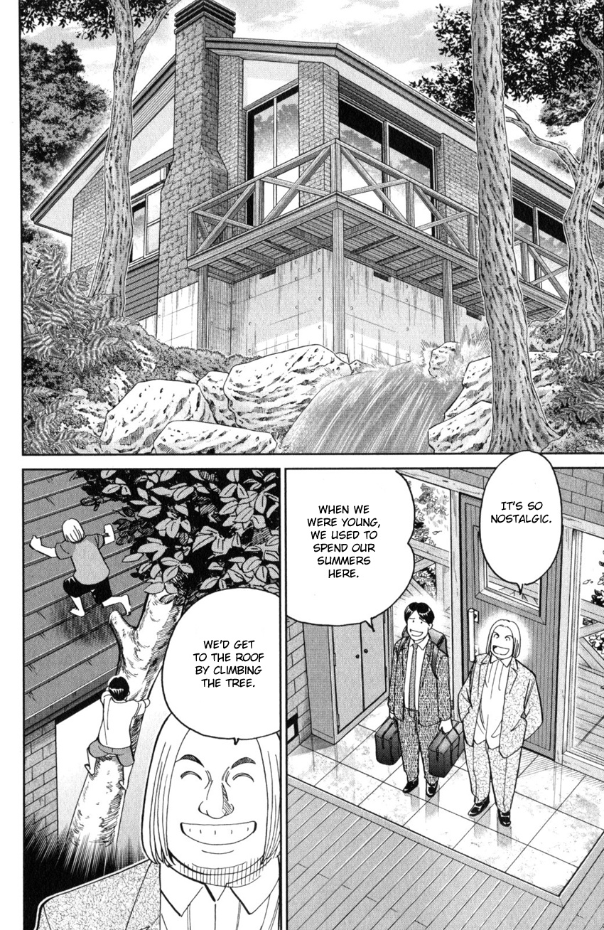 Q.e.d. Iff - Shoumei Shuuryou Chapter 25 #9