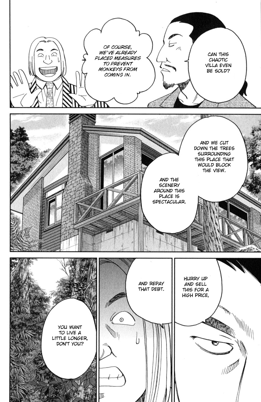 Q.e.d. Iff - Shoumei Shuuryou Chapter 25 #23