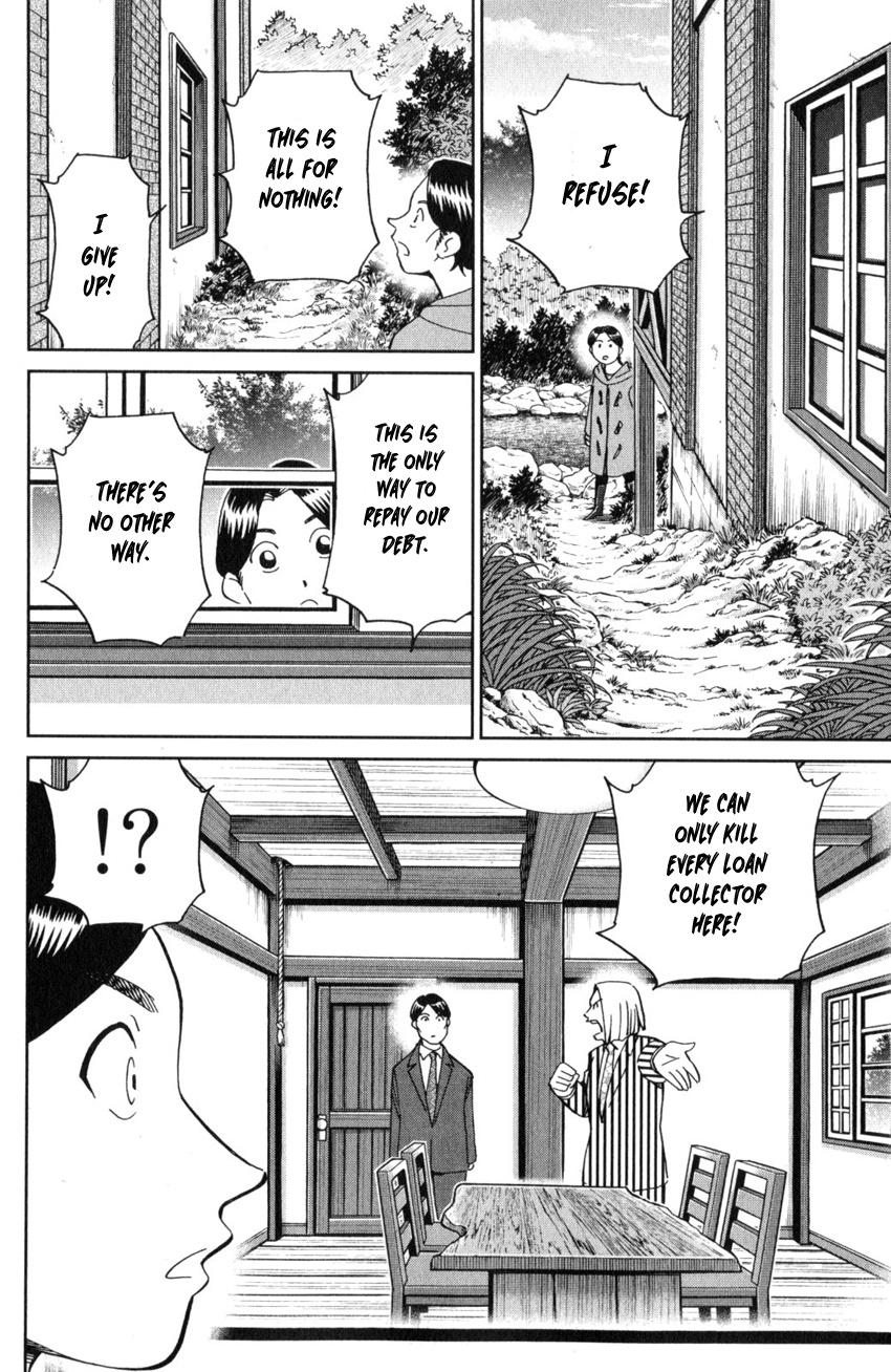 Q.e.d. Iff - Shoumei Shuuryou Chapter 25 #25