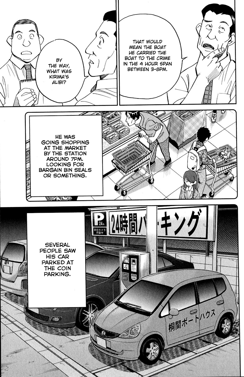 Q.e.d. Iff - Shoumei Shuuryou Chapter 24 #54