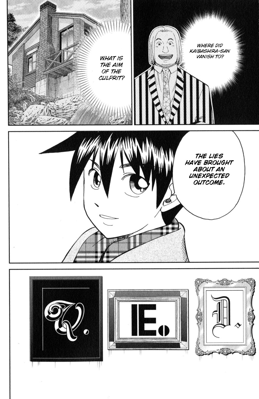 Q.e.d. Iff - Shoumei Shuuryou Chapter 25 #69